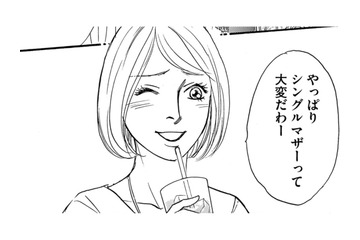 計画通り、育休復帰。「離婚も解消しましょう」【＃映えてる私最高 #35】 画像