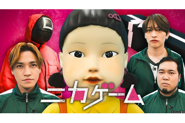 キスマイ二階堂高嗣「ニカゲーム」timelesz猪俣周杜出演の過去回4本TVerで配信開始 画像