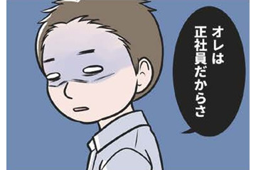 「一番の苦労人」である彼に再び追い詰められた私。そこで取った行動とは？【わたしがモラハラ夫を捨てて離婚するまで #６】 画像