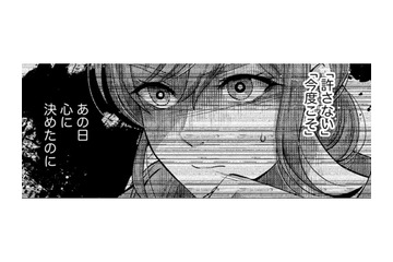 不倫されても「元通りになれる」って思ってたんだ【嗤うサレ妻 #37】 画像