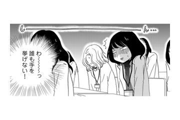 「PTAの委員決め」…逃げ切れるか⁉【PTAのとも #３】 画像