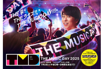 「THE MUSIC DAY 2025」第3弾出演アーティスト解禁 Snow Man宮舘涼太＆ME:I・SHIZUKUらのコラボも発表 画像