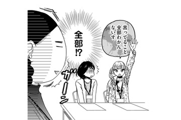 「PTA」のこと、本当に知ってる？【PTAのとも #12】 画像