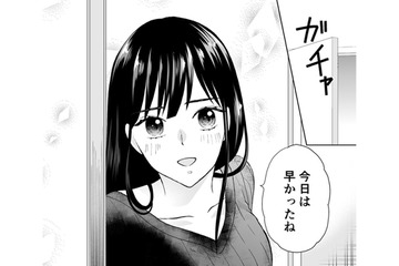 ジムに向かった夫の「本当の訪問先」は…【サレ妻は妊娠中 #３】 画像