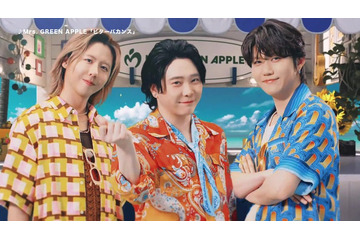 Mrs. GREEN APPLE、新CM撮影で仲の良さ見せる “ミセス流”夏の楽しみ方とは「今年こそは行きたい」 画像