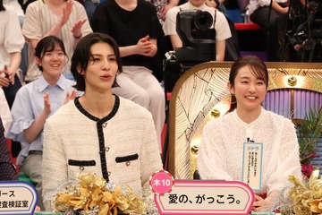 WEST.藤井流星、Snow Manラウールへ「今日めっちゃアホやなって（笑）」フジ7月ドラマ出演者集結「THE BET」30日19時放送 画像