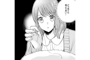 ジム帰りの夫のタオルに「長い髪の毛」発見!!【サレ妻は妊娠中 #12】 画像