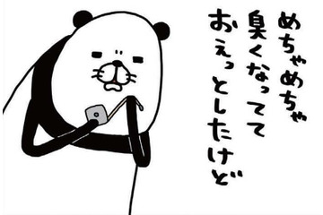 まるで自分は無関係？寝起き「おなら」連鎖に愛犬が見せた表情とは!?【パンダと犬 ＃38】 画像