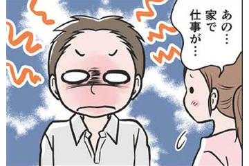 仕事終わりに彼からの誘いが急増。嫌と言えない私が自分に言い聞かせた言葉は…【わたしがモラハラ夫を捨てて離婚するまで #11】 画像