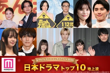 モデルプレス読者が選ぶ「ベスト日本ドラマ」トップ10を発表【ベストエンタメアワード2025上半期】 画像
