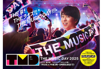 「THE MUSIC DAY」“ラップメドレー”今年も開催決定 櫻井翔ら自作ラップ披露 画像