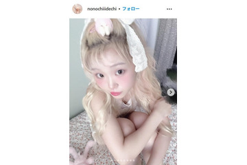 元ベビタピ店員・ののち、“復活ヘア”で印象ガラリ「可愛すぎる」「真似したい」と反響 画像