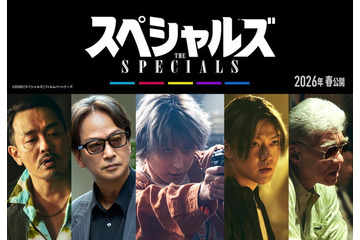 Snow Man佐久間大介、初の映画単独主演決定 内田英治監督オリジナル作「スペシャルズ」2026年春公開 画像