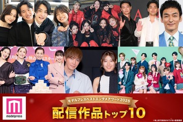 モデルプレス読者が選ぶ「ベスト配信作品」トップ10を発表【ベストエンタメアワード2025上半期】 画像