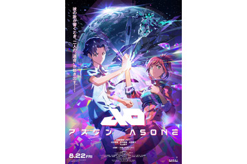 JO1白岩瑠姫、RUKI名義で初の映画主題歌担当決定 セルフプロデュースで書き下ろし【アズワン／AS ONE】 画像