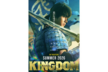 山崎賢人主演「キングダム」5作目、2026年夏公開決定「金ロー」で本編初公開 画像