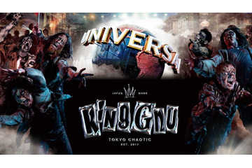 【USJハロウィーン】King Gnuが「ゾンビ・デ・ダンス」と初コラボ！新曲「SO BAD」ハリドリにも搭載決定 画像