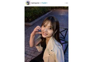 朝倉未来“恋リア”「LOVE RING」あやめ、肩出しコーデで肌見せ「スタイル良い」「オシャレ」の声 画像