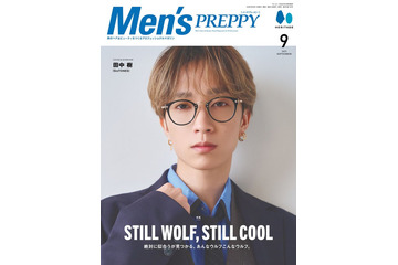 SixTONES田中樹、メガネ姿でクールな表情「Men’s PREPPY」初登場 画像