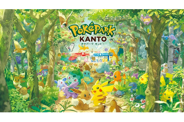 ポケモン初の常設施設「ポケパーク カントー」2026年春開業 グリーティング・パレード・アトラクションなど 画像