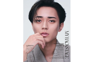 King ＆ Prince永瀬廉「ディオール」メイク纏い“見せたことのない表情”「エル・ジャポン」登場 画像