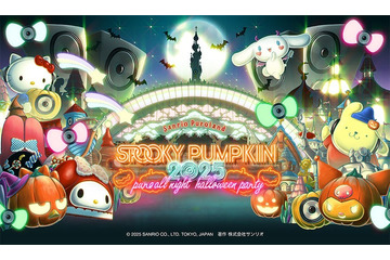ピューロランドのハロウィーンパーティ「SPOOKY PUMPKIN 2025」平手友梨奈、Novel Core、OWVら参加発表 画像