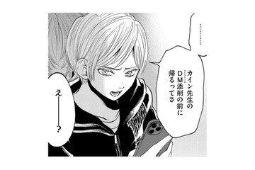 グループメンバーの「客への営業」チェックがすごい【リボ払いで愛を貢ぐ #29】 画像