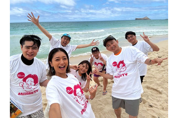 「有吉の夏休み2025」4時間SPで放送決定 10回目のハワイで77時間密着 画像