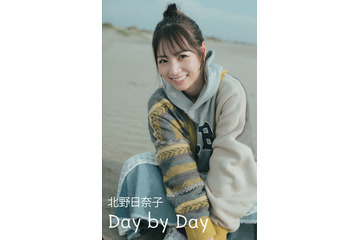 北野日奈子、白馬との共演・コミカルな表情…デジタルフォトブック決定 オンラインサイン会も開催【Day by Day】 画像
