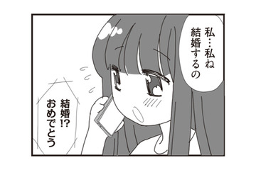 パパと彼女は正式に結婚することに！結婚式での幼い娘の反応は…【パパ、赤ちゃんが生まれないなら再婚してもいいよ #５】 画像
