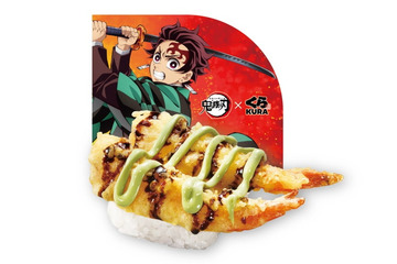 くら寿司「鬼滅の刃」とコラボ 炭治郎や義勇イメージの限定メニュー＆「ビッくらポン！」の限定グッズも 画像