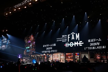 timelesz、8人での初ドーム公演決定 新体制発足後半年で発表「8人が好きになってもらえるように」【挨拶全文】 画像