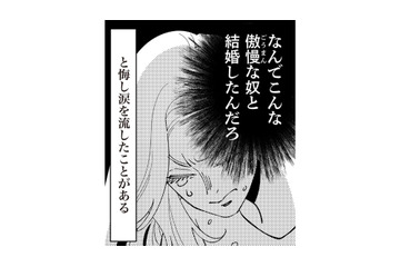 パパとママ、娘はどっちの味方？両親の喧嘩に板挟み…両方にいい顔して女の“あざとさ”が見え始める【妻で母ですが、女性風俗にハマりました 咲子の場合 #４】 画像