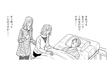 外資系エリート夫が交通事故で両下肢麻痺に。初めての挫折に夫は…【親友炎上の女 #23】 画像
