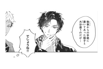 聞いてた話と違う…でしょうね!! 義父か気に入れられるために演技してるんだもの【転生悪役幼女は最恐パパの愛娘になりました #５】 画像