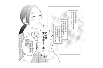 「これは恋じゃなくて推し」一生懸命な彼の頑張りが私の癒し【かつて女の子だった人たちへ #41】 画像