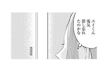 同居することになった元夫の弟の部屋で「見つけたもの」とは【ビスチェを脱がせて #５】 画像