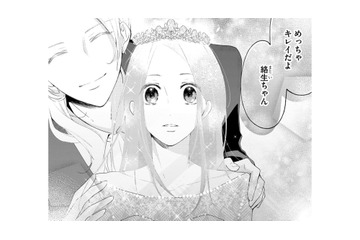 離婚後に「自分のために作られたウエディングドレス」を着た感想は？【ビスチェを脱がせて #６】 画像