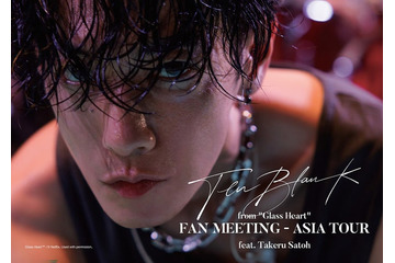 佐藤健「グラスハート」劇中バンド“TENBLANK”としてソロアジアツアー決定 4都市で開催＆グッズも初公開 画像