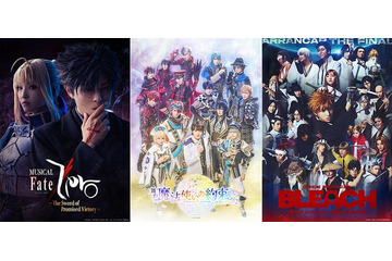 DMM TV、 2.5次元・舞台作品8月新着ラインナップ公開 ミュージカル「Fate／Zero」ほか 画像