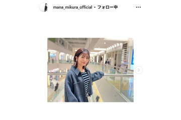 “マナカナ”三倉茉奈、料理手伝う4歳娘公開 完成品も披露「カリカリになって美味しい」 画像