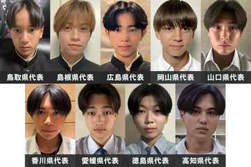 「男子高生ミスターコン2025」中国・四国エリアの代表者が決定【日本一のイケメン高校生／SNS審査結果】 画像