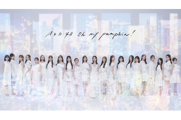 【22日放送「Mステ」】AKB48前田敦子らOG「Everyday、カチューシャ」披露 ミセス・西野カナ・Number_iら出演者＆楽曲公開 画像