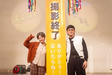 朝ドラ「あんぱん」クランクアップ 主演・今田美桜「私の一生の財産」「嵩が北村匠海さんで本当に良かった」 画像