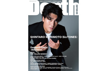 SixTONES森本慎太郎、10日間のアマゾン旅経ての心情 音楽誌初単独表紙で1万9千字インタビュー 画像