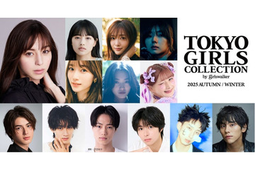 中条あやみ・櫻坂46メンバーら「TGC 2025 A／W」出演者第6弾解禁 M!LK曽野舜太・夏⽣⼤湖・MON7Aは初出演 画像
