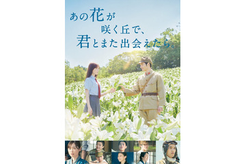 「DMM TV」8・9月ラインナップ公開 劇場版「ヒロアカ」「あの花が咲く丘で、君とまた出会えたら」「大脱出3」ほか 画像