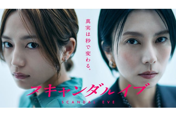 柴咲コウ、5年ぶり主演ドラマで芸能事務所社長に 川口春奈は週刊誌記者役で芸能界の“タブー”切り込む【スキャンダルイブ】 画像