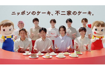 Snow Man「どのメンバーになりたい？」に回答 目黒蓮が“宮舘涼太”と答えた理由とは「不二家」新CM完成 画像