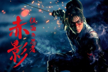 FANTASTICS佐藤大樹、10月期新ドラマ主演をライブで発表 伝説の特撮時代劇に挑む【仮面の忍者 赤影】 画像